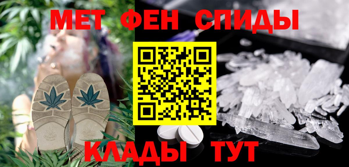 АМФЕТАМИН 97% Лесной