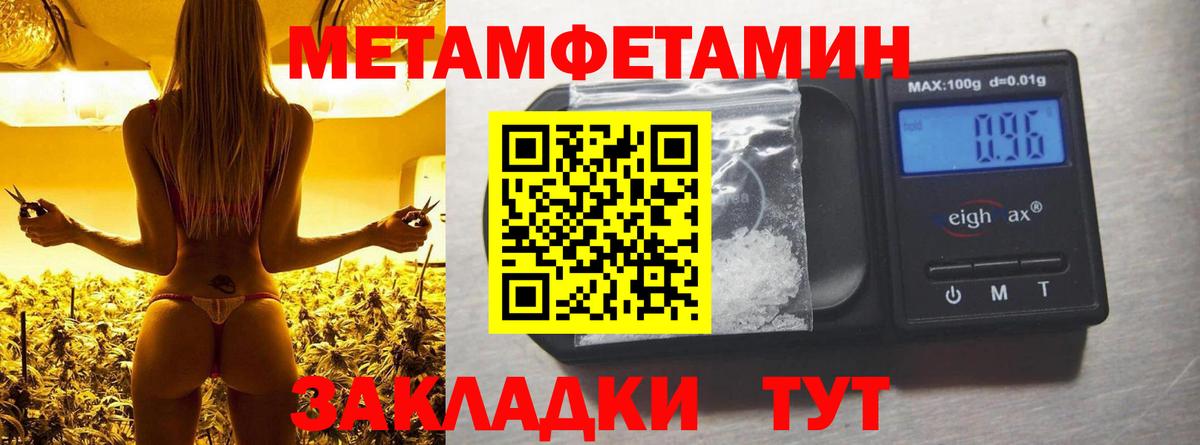 Лесной  АМФ VHQ  Амфетамин  Вход с VPN 