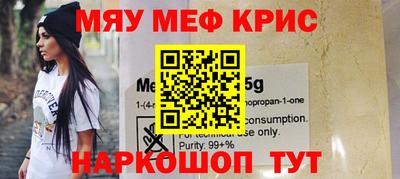 MDMA Premium VHQ Заводоуковск