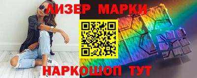 марки lsd Заволжье