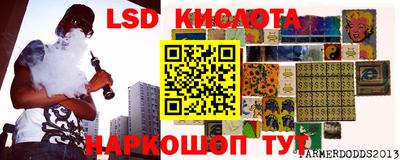 марки lsd Заволжье