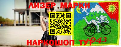 круглые Жуковский