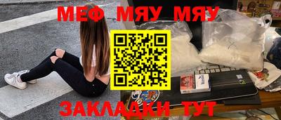 круглые Жуковский