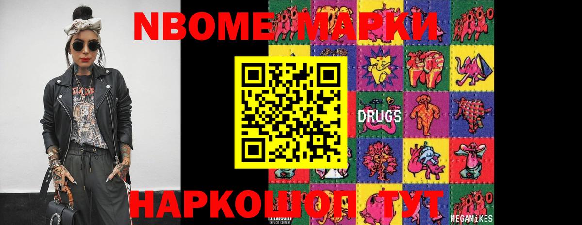 LSD-25 экстази ecstasy Лесной