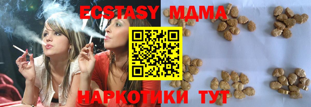 Кокаин  Лесной  Мефедрон   Вход с VPN  ГАШИШ  Конопля  A-PVP СК  