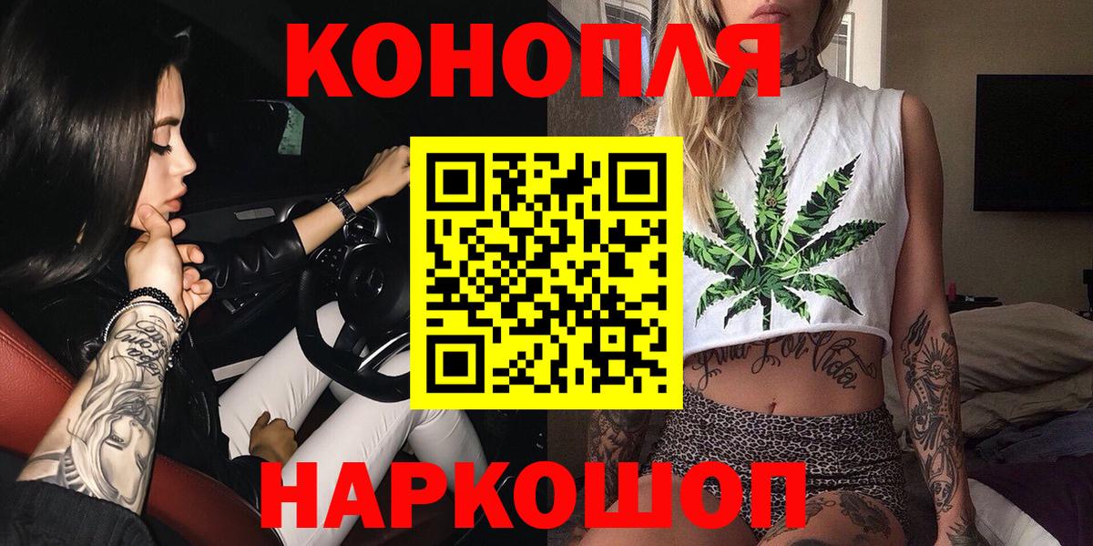 Бошки марихуана Bruce Banner  Вход с VPN  Лесной  Бошки марихуана Bruce Banner 